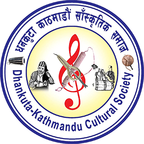 Dhankuta Kathmandu Saskritik Samaj